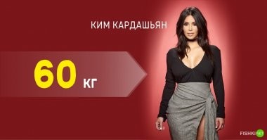 Вы серьезно? Да у нее одна только жопа не меньше центнера весит