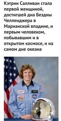 Речь вроде о женщинах. Что тут мужик делает?