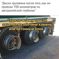 Работа автомеханика полна неожиданностей