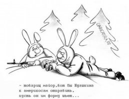 Демотиваторы про армию