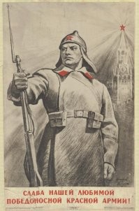 Поздравляю весь советский народ, С Днём Рабоче-Крестьянской Красной Армии и Военно-морского флота. А вот буржуинов с их днём защитника буржуинского отечества не поздравляю. А то нашли профессию - олигархов защищать.