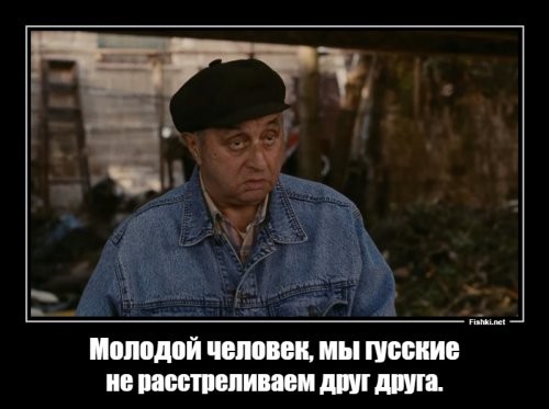23 февраля 1939 года расстрелян начальник ГУЛАГа Израиль Плинер - жертва сталинских репрессий