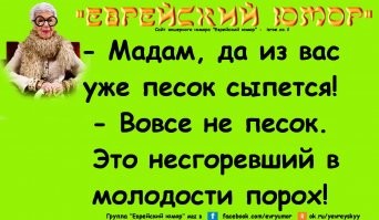 Пора веники с совками рекламировать.