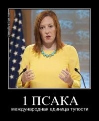 Приколы февраля 