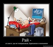 Смешные и познавательные картинки