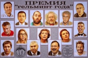 Вручить