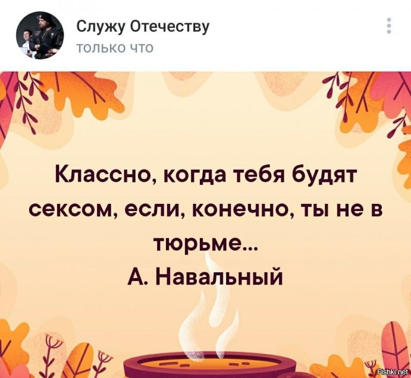 О политике и не только