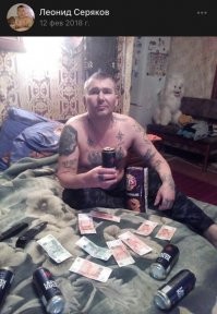 и чего тут крутого? пиво - оооочень на любителя (хрень редкостная, это ж финны из мха варили). деньги? так там без пары тысяч мой аванс от оклада. или своими синюшными патраками хвастается?