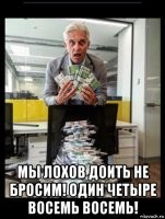 Как раз этот чувак и должен надеяться на адвокатов,просто видимо время не пришло.