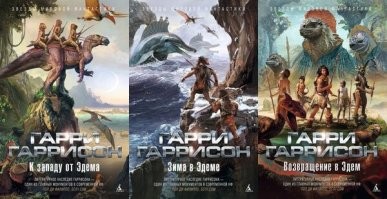 Кстати книга про это даже есть.  Вернее трилогия "Эдем"  Г. Гаррисона. Там и про науку, и про города, и про опыты динозавров над людьми.