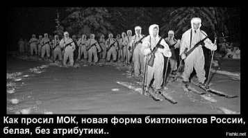 Все заклеить скотчем(символику России)