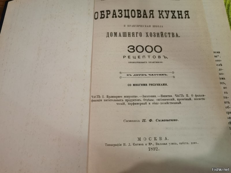 у города было много различных названий, как и названий козацких поселений, из которых он, в свое время, возник ;) Вас история названий какого именно района инетерсует? :)
на счет символизма - не берусь судить, дело в том, что цитируемая книга имеет мало отношения к региону, в котором я живу.... Так что, пожалуй, о символизме и приемственности вы можете рассказать больше, чем я ;)