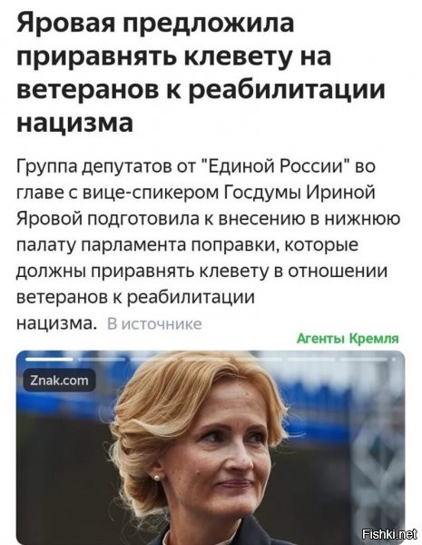 Не поздно-ли спохватились? Оставшимся ветеранам (даже если учесть, что воевать они уходили в 15 лет), уже за 90. Много ли их осталось?