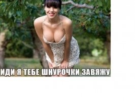 Смешные и познавательные картинки