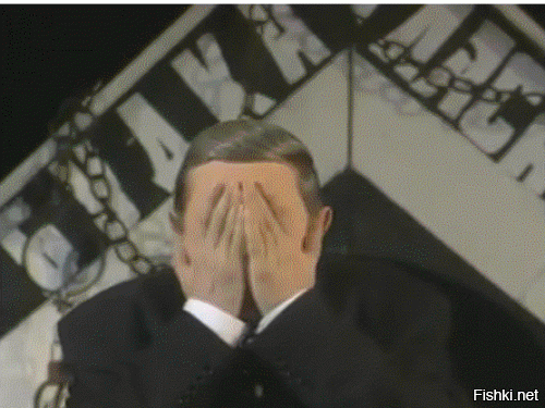 Чо-чо... А вот то!