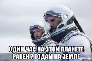 Смешные и познавательные картинки