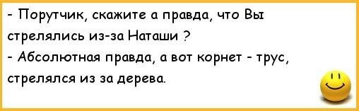 "Не растерялся и спрятался за девушку": в автобусе произошла потасовка