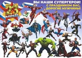 Мужиков на работе поздравляли))))))))))