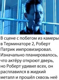 10 импровизаций, которые вошли в историю мирового кинематографа