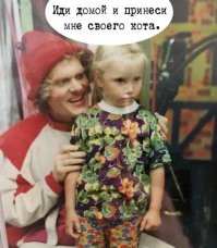 Свежие демотиваторы
