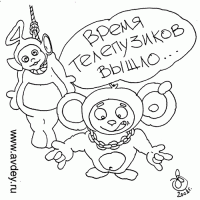 Свежие демотиваторы