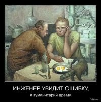 Свежие демотиваторы
