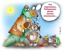 Свежие демотиваторы