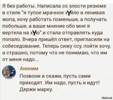 Накипело! Подборка убойных ответов людей, доведённых до ручки