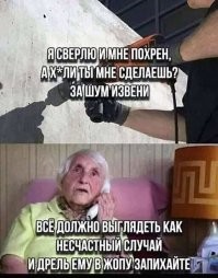 Накипело! Подборка убойных ответов людей, доведённых до ручки