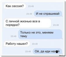 Накипело! Подборка убойных ответов людей, доведённых до ручки