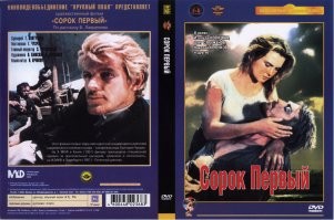 10  фильмов о гражданской войне, снятых в советские времена