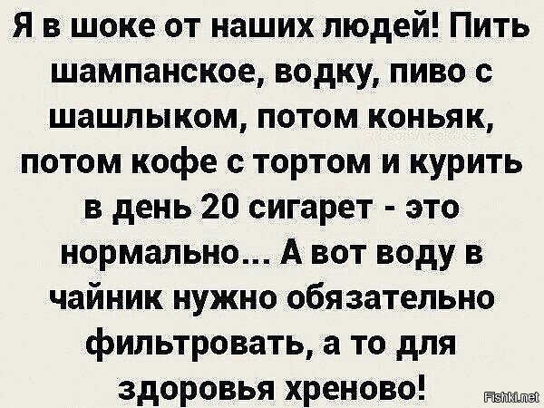 Ладно сигареты и алкоголь, по сравнению с чипсами и прочей мерзостью они практически безвреды!