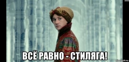 Старая сказка на новый лад. Конек-Горбунок