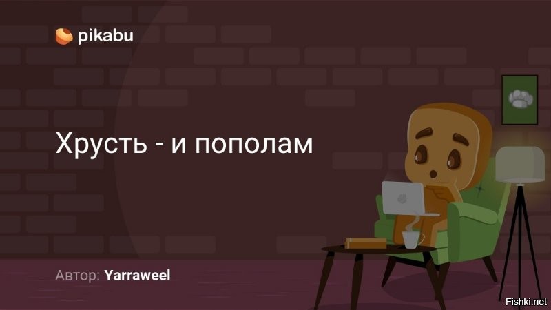 Москвич так активно праздновал 23 февраля, что сломал половой орган