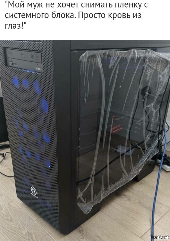 Кто-нибудь, расскажите ей про пульт от телевизора