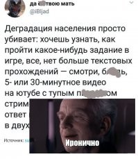 Накипело! Подборка убойных ответов людей, доведённых до ручки