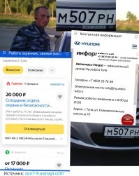 Наверное, работая простым охранником в Туле, я тоже был бы рад и горд, накопить на новенький Солярис. :) 

Ну или иметь возможность отдавать за него кредит. ;)