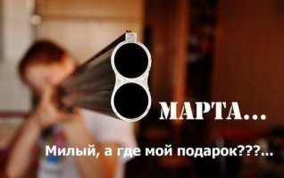 Смешные и познавательные картинки