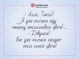 Смешные и познавательные картинки