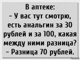 напомнило старый анекдот
На рынке продают какую-то одинаковую хрень и все просят 5 рублей за штуку. Один продает тоже самое за 25. У него спрашивают:
- Почему у всех цена 5 а у вас 25?
Он недоуменно:
- Как вы не поймете? 25 - это же больше!!!