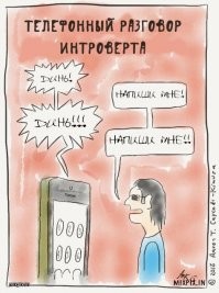 Смешные и познавательные картинки