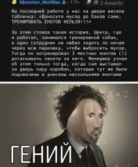 Смешные и познавательные картинки
