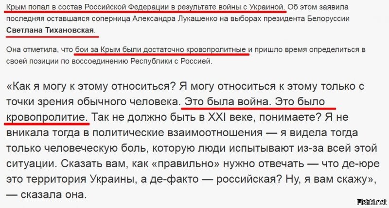 с умалишенную, понимают только умалишенные..