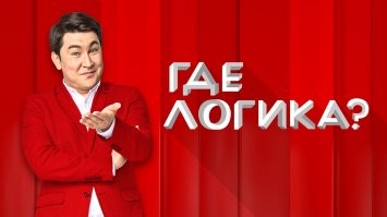 15 катастрофических моментов столкновения домов с с самолетами.
Бли н ну и логика