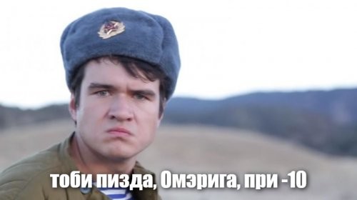 Политические комментарии и другой разный юмор с сарказмом и без