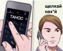 С этими людьми одни проблемы. Звоню специалисту