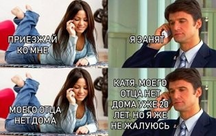 Подборка адского черного юмора, собранная без участия РПЦ