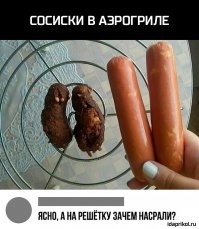 Приколы февраля 