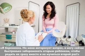 Пациенты спрашивают у врачей :