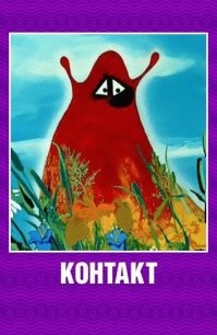 Смешные и познавательные картинки